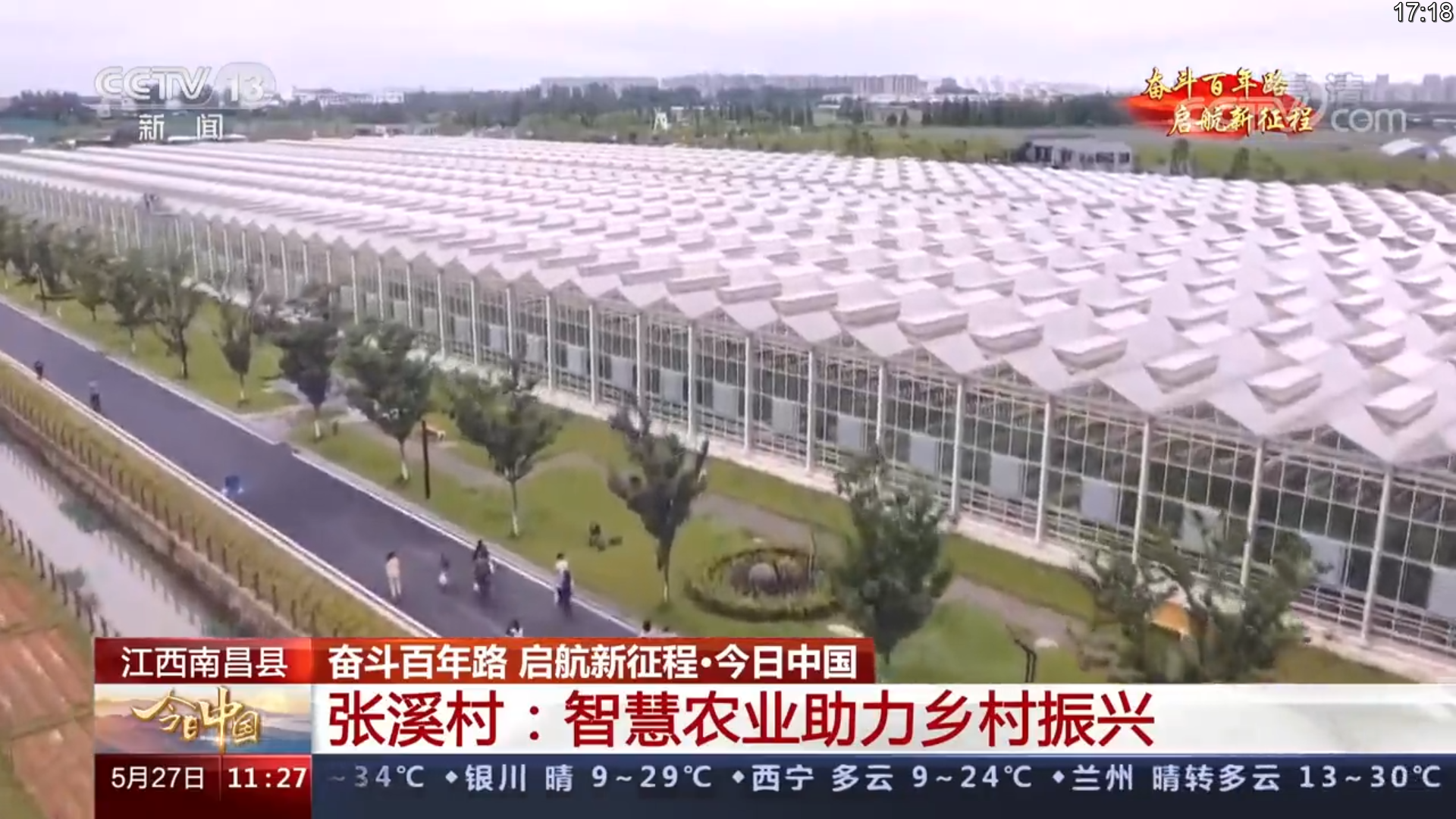微信图片_20210528172208.png