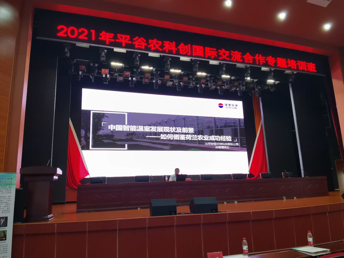 微信图片_20210715161804.jpg