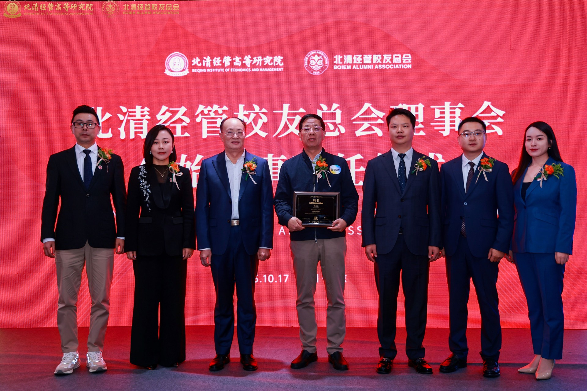 微信图片_20251022162908.jpg 微信图片_20251022162908.jpg