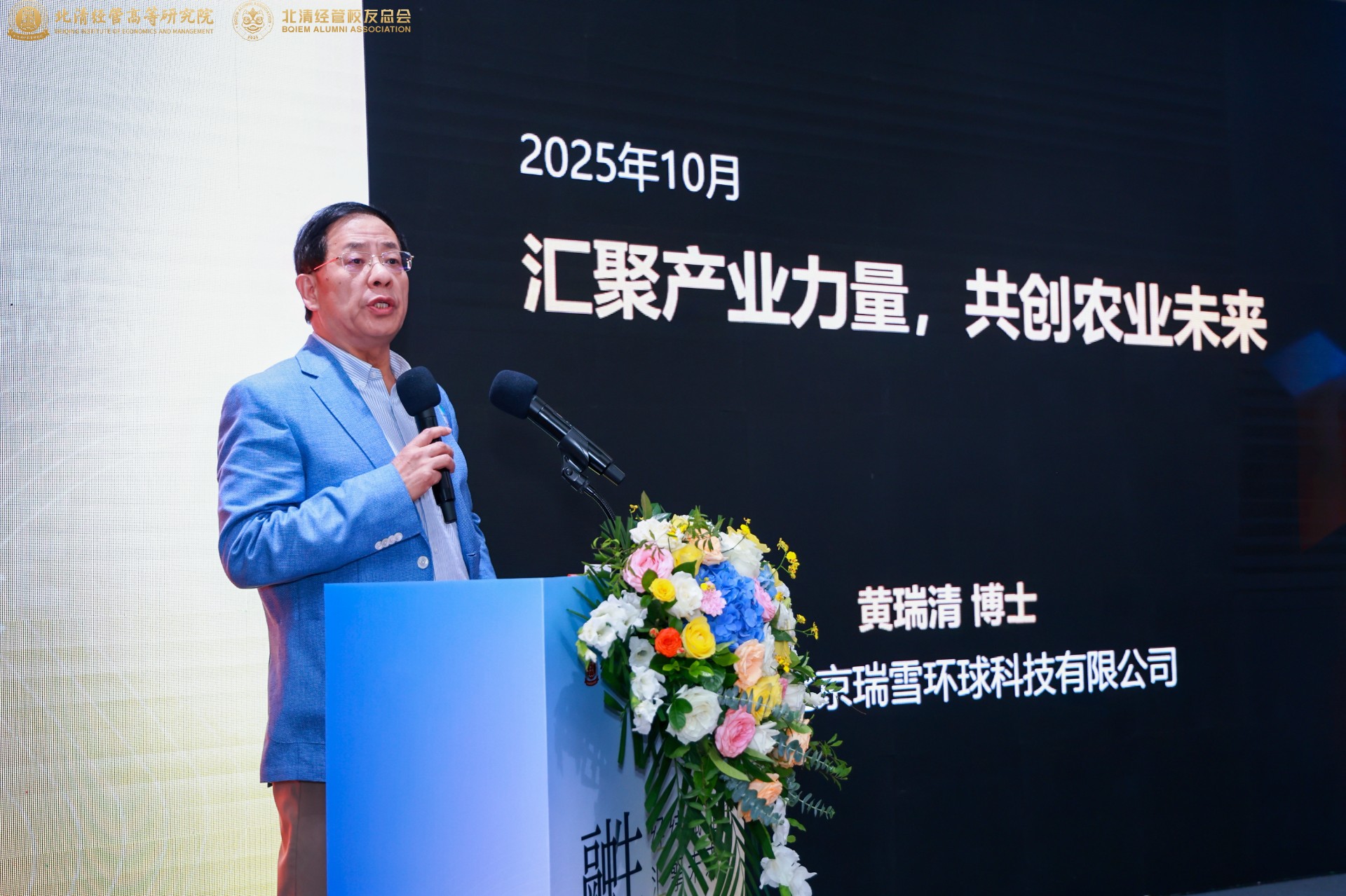 微信图片_20251022162828.jpg 微信图片_20251022162828.jpg